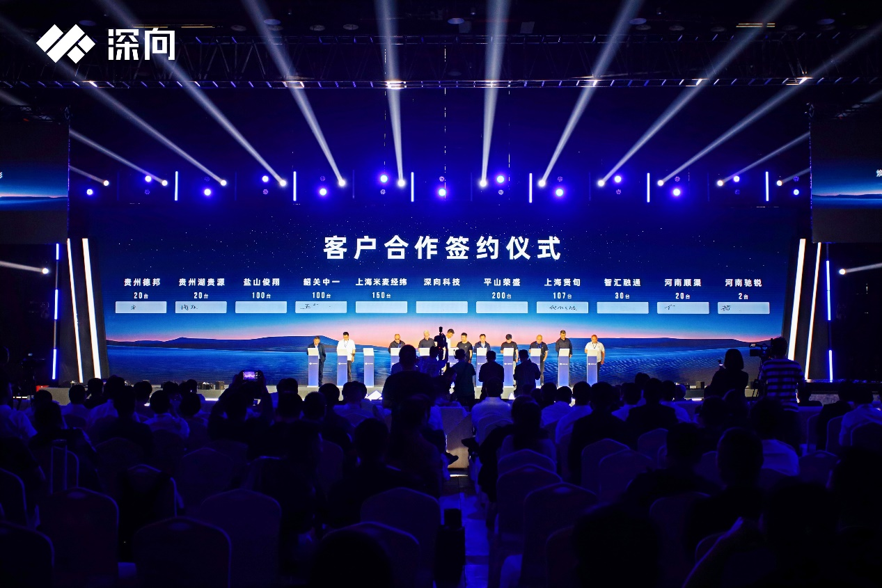 重构智慧货运新篇章，DeepWay深向重卡宣布全系标配L2 级组合辅助驾驶系统
