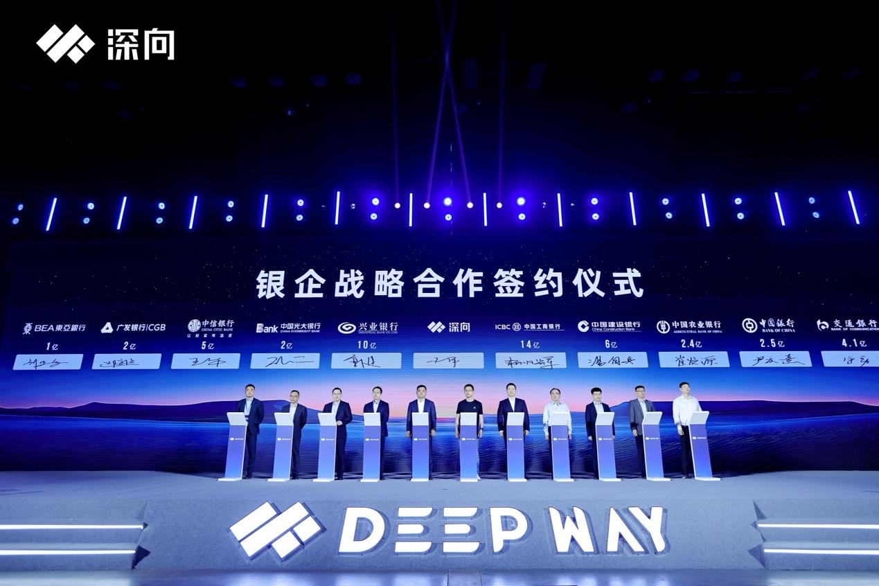 重构智慧货运新篇章，DeepWay深向重卡宣布全系标配L2 级组合辅助驾驶系统