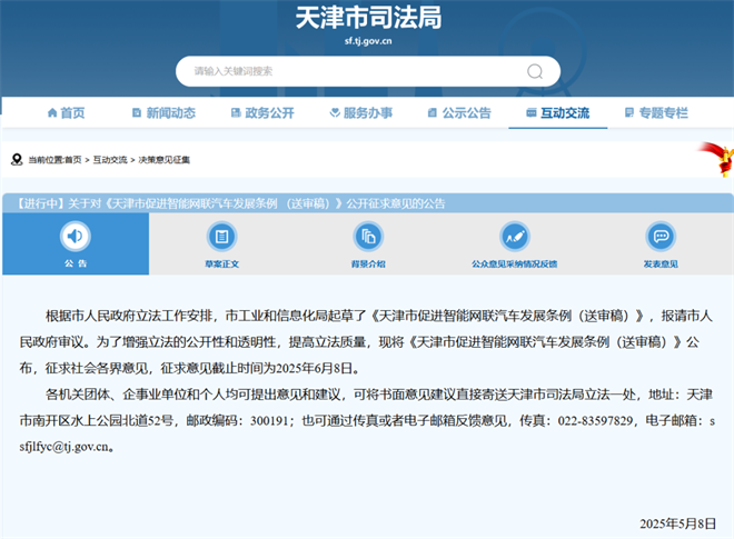 自动驾驶出租车风云再起