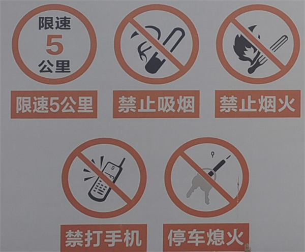 氢能技术 | 氢气管束车及集装格管控技术探讨