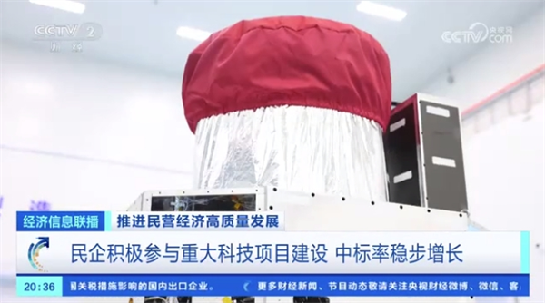 民营企业在氢能等重大科技项目领域的订单数量快速增加