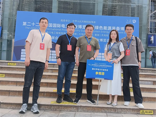 中国国际电力产业博览会圆满落幕！5.6亿元现场采购金额创历史之最