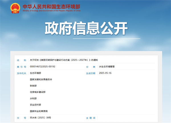 国家七部委：加快推动绿醇、绿氨、绿氢等新能源船舶推广应用