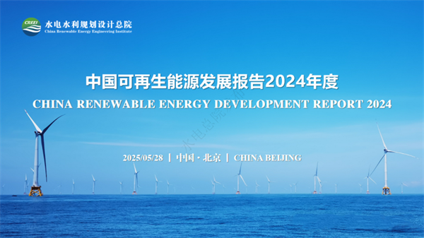 2024年碱性电解槽造价卷至1200元/kW，仅为PEM的1/5