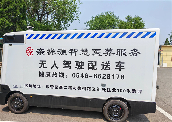物流无人驾驶“攻城略地”