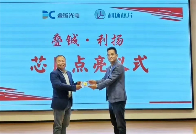 中国汽车芯片生死时速