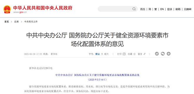 从政策到市场：氢能产业碳经济新动能分析