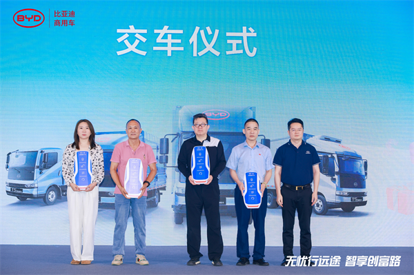 购车权益再出新，比亚迪轻卡T5全场景产品618购车节开幕