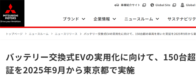 电动重卡“全球战场”开启