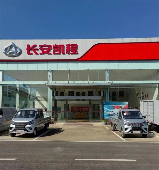 商用车60天账期何时落地？