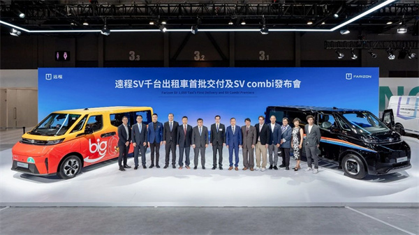 吉利控股集团科技阵容首次亮相香港车博会，远程超级VAN投入香港“大黄蜂”的士车队