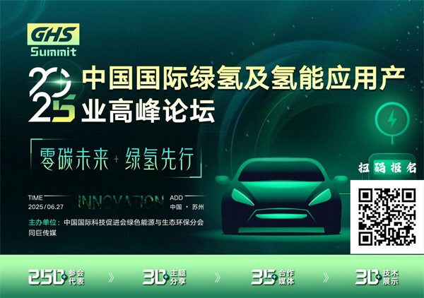 氢能:跨越技术鸿沟,驶向产业蓝海