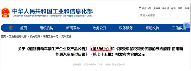 工信部第396批换电卡车公告：轻卡数量创新高