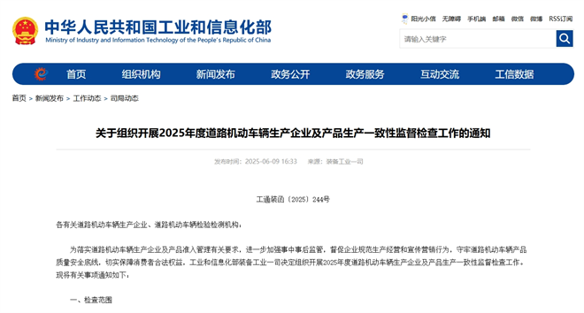 从价格战到价值战，车企值得为“长期主义”买单吗？