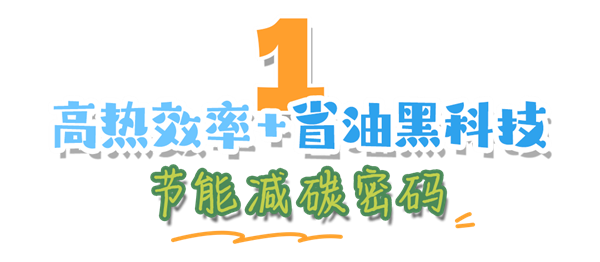全国低碳日丨“碳”路领跑者：潍柴秀出绿色科技答卷