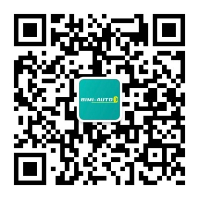 第三届新能源汽车国际峰会—东南亚站圆满落幕