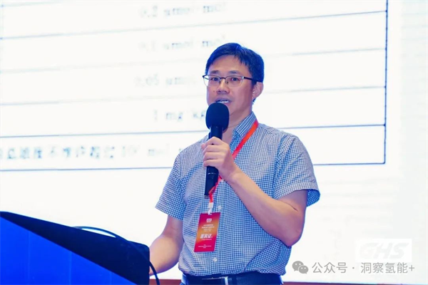 2025中国国际绿氢及氢能应用产业高峰论坛圆满落幕！