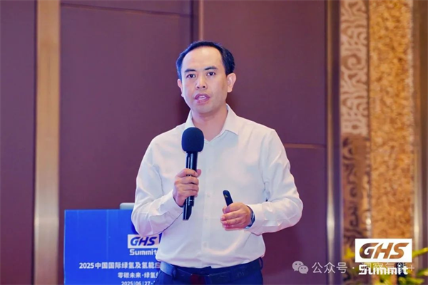 2025中国国际绿氢及氢能应用产业高峰论坛圆满落幕！