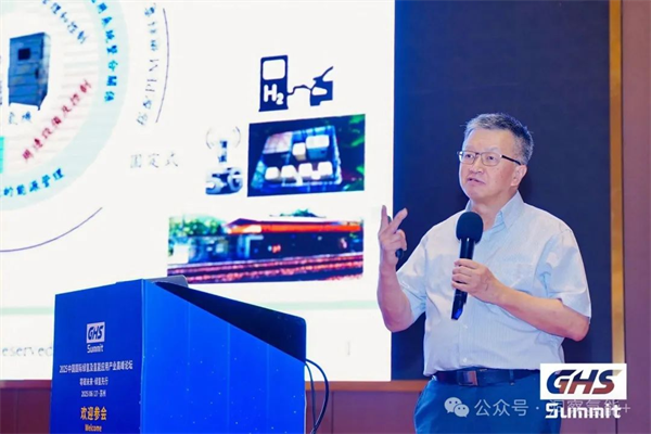 2025中国国际绿氢及氢能应用产业高峰论坛圆满落幕！
