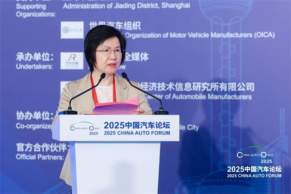 提质向未来，2025中国汽车论坛在上海嘉定圆满落幕