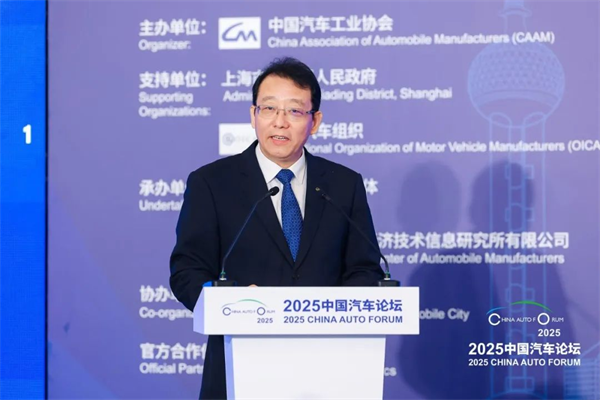 提质向未来，2025中国汽车论坛在上海嘉定圆满落幕