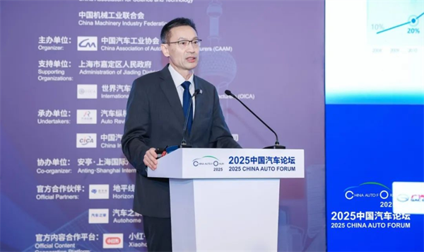 提质向未来，2025中国汽车论坛在上海嘉定圆满落幕