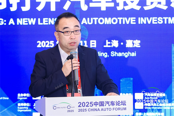 李邵华：中国汽车行业可持续发展报告发布