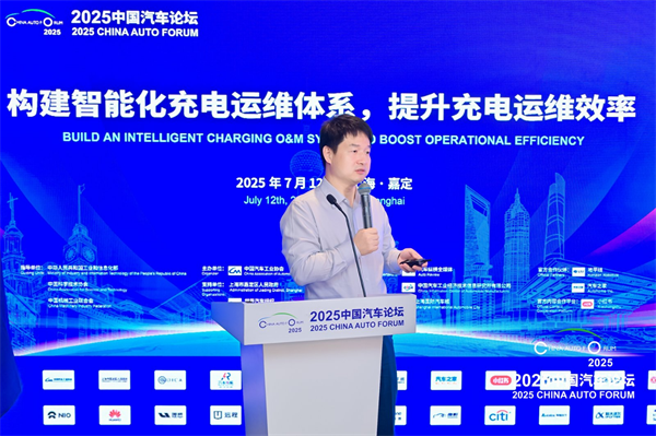 华为彭鹏：基于“云云对接”、“桩云协同”的综合能源智能运维管理平台