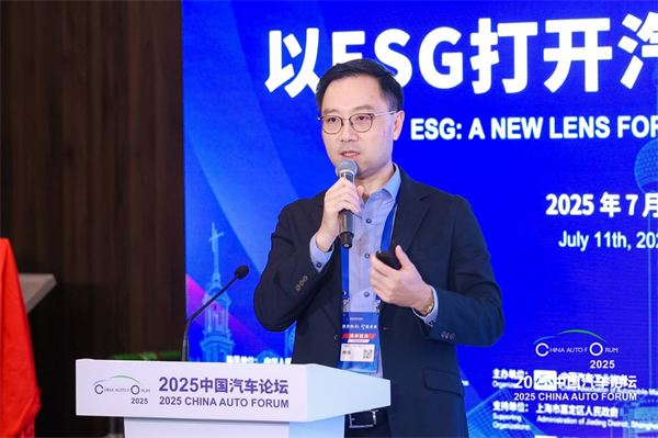 花旗银行林海：点绿成金——多元金融服务为中国汽车出海提速