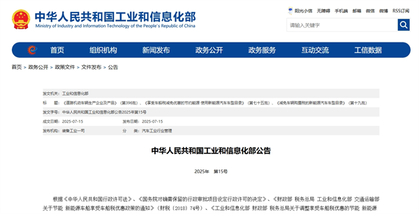 工信部396批公告：通过率50%，燃电系统均由广东企业配套