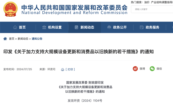 大基建助力，为商用车产业链带来哪些机会？