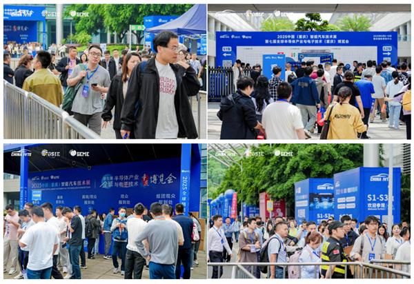 2026中国智能汽车技术展
