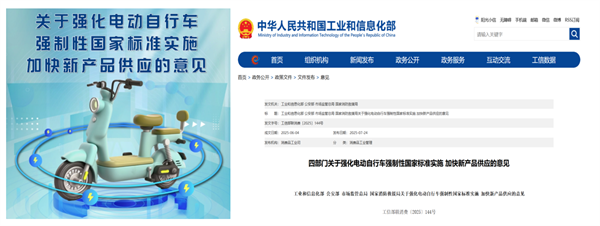 电动自行车电池回收交给汽车动力电池企业，能给行业带来什么？