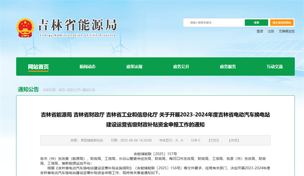 新能源换电基建发展的“合纵连横”