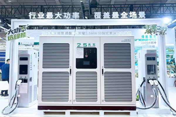 2025北京充换电展会后，重卡超充还需跨越几重山？