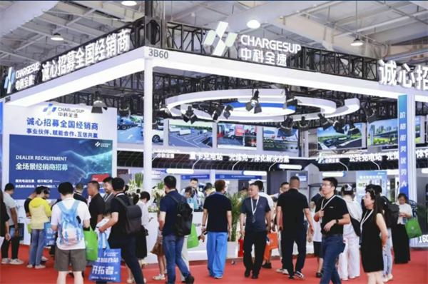 2025北京充换电展会后，重卡超充还需跨越几重山？