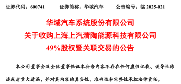 电动重卡下一站：固态电池的征程与挑战