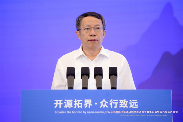 2025智能汽车基础软件生态大会暨第四届中国汽车芯片大会在渝召开