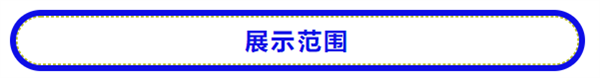 @汽车行业同仁，2026中国智能汽车技术展定档！邀您智启新征程！