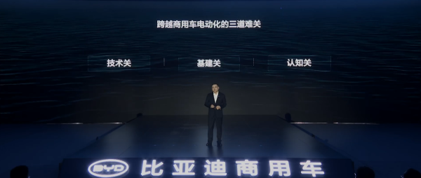 从零起步到畅销全球：比亚迪新能源客车如何让世界重新认识中国制造？