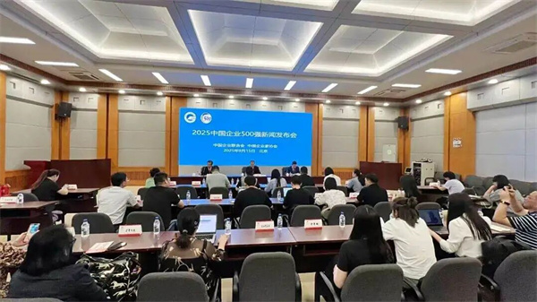 近50家布局氢能！中国企业500强榜单公布
