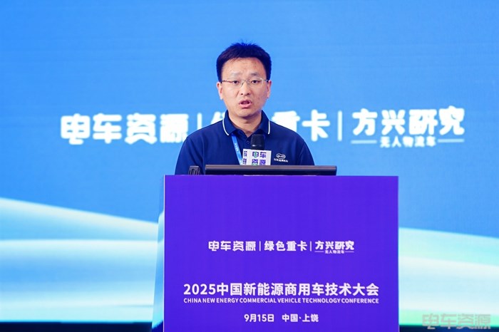 破解保险困局、落地无人车、聚焦技术与安全……2025中国新能源商用车技术大会讲了什么？