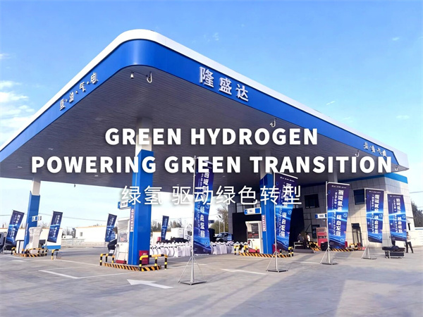 氢能走廊！1500台氢能车辆，62座加氢站
