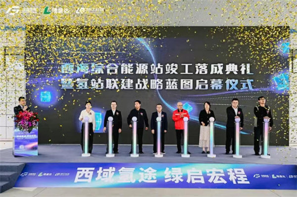 氢能走廊！1500台氢能车辆，62座加氢站