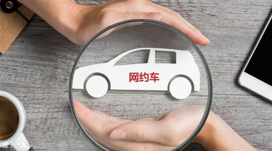 交通部：顺风车无限期停运/加强平台监管 新闻 中国汽车工业协会