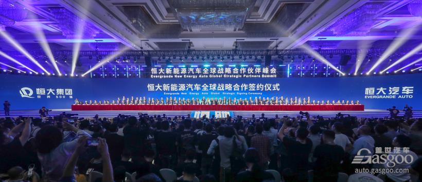 恒大如何“换道超车”？许家印说了五个“三字诀”_